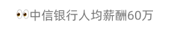 热门搜索话题三